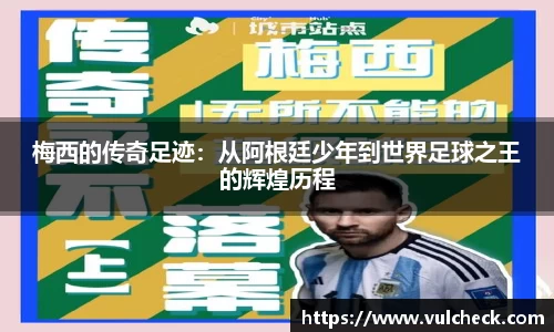 B体育官网