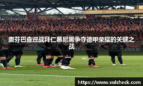 好博体育