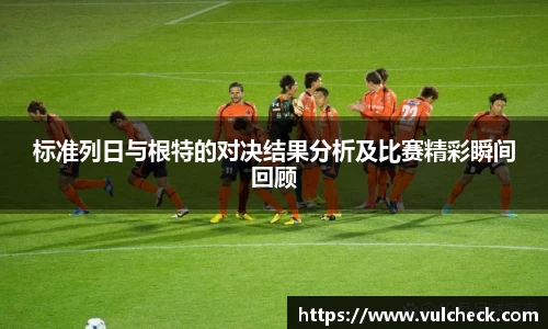 好博(中国)体育